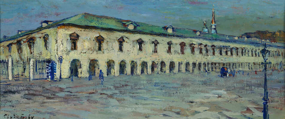 Горбатов Константин Иванович. Площадь у Гостиного двора. Старый город на Волге 